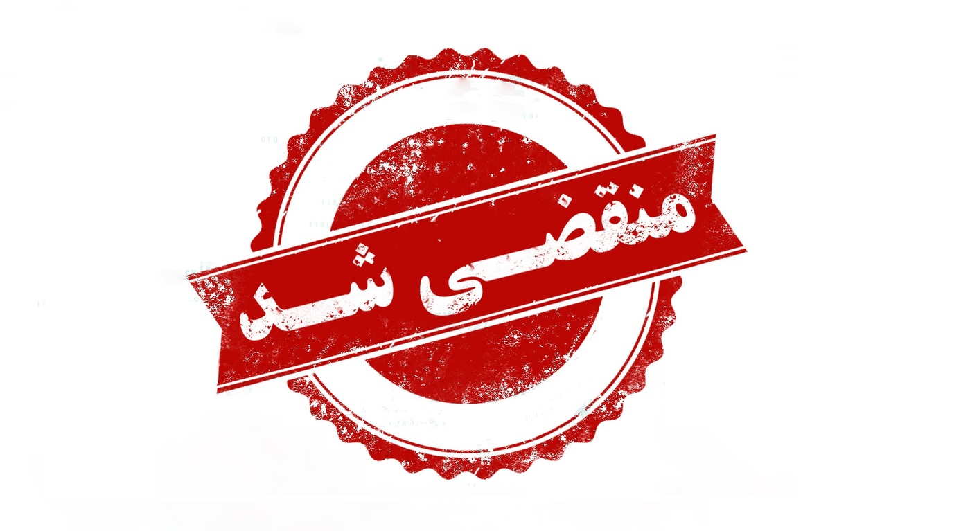 کیترینگ ترخینه در کرمانشاه